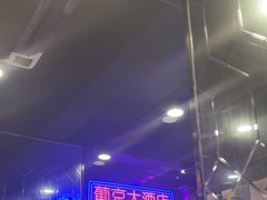 -澳门陈光记烧味饭店(南京德基广场店)