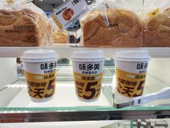 拿铁咖啡-味多美蛋糕(航天桥店)