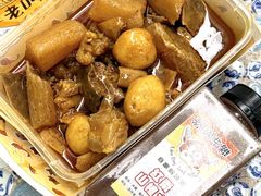 -老day牛杂(官也街总店)