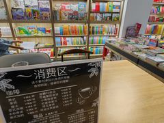 -方庄书店(通润商务会馆店)