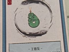 -剧狐剧本杀·月球探案馆(人民广场1号店)