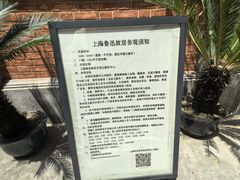 -上海鲁迅故居