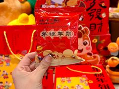 -百饼园(澳门路店)