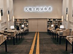 -先锋书店(五台山总店)