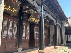 -天津戏剧博物馆