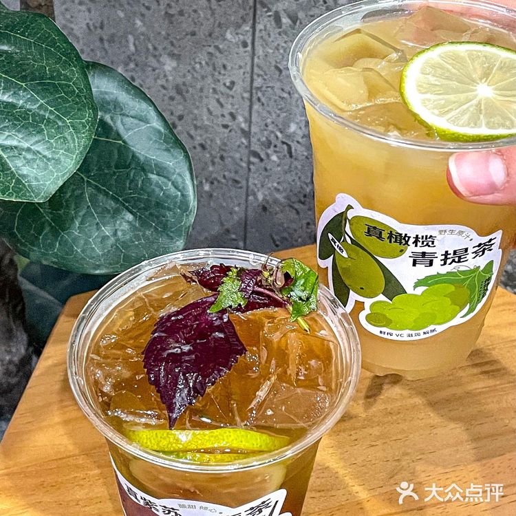 真紫苏青梅茶|秋天第一杯养身茶 