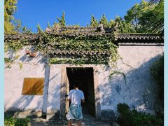 -枫泾古镇-人民公社旧址