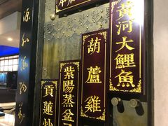 门面-秦唐一号西安菜馆(钟楼店)