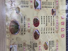-姥家春饼店(漳州二路店)