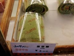 抹茶卷-佳麦烘焙(姚港路店)