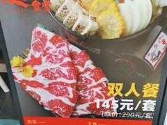 -花火-HANABI(莲花国际广场店)