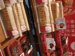 零售区-詹记桃酥(包河万达店)