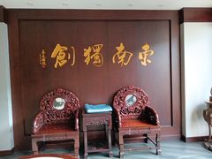 -奎元馆.百年奎元.非遗传承(西湖边的解放路店)