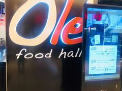-Olé精品超市(上海虹桥南丰城店)
