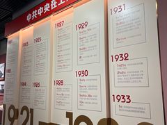 -中共一大纪念馆