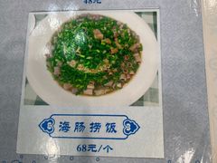 -华圆美食-老蓬莱菜(蓬港路店)