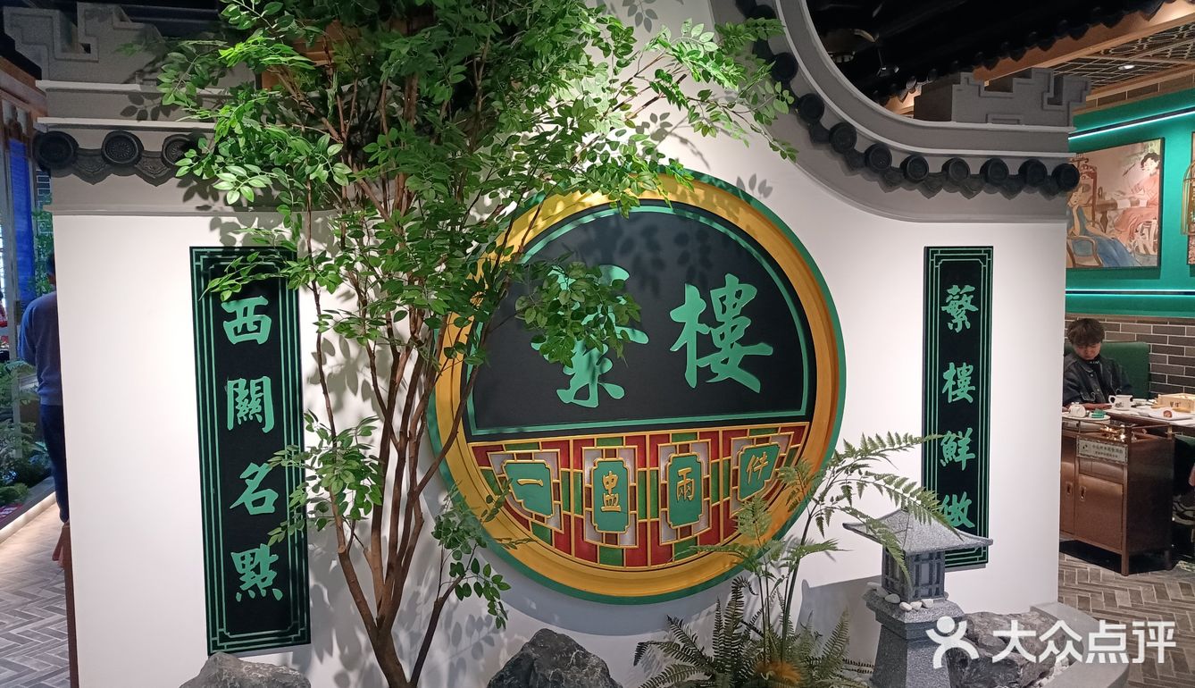 【虾饺皇，怪不得能称“皇”[鼓掌]】