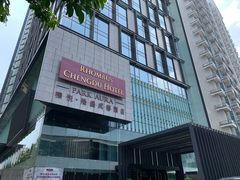 -榛悦隆堡成都酒店(春熙路太古里店)
