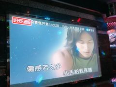 -好乐迪(张扬路八佰伴店)