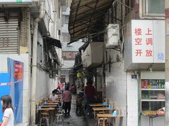 门面-雨田饭店