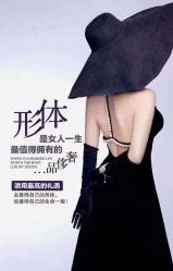 -名发世家烫染