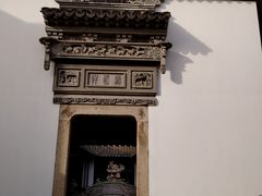 -程十发艺术馆
