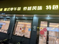 -龍记海鲜美食城(侨港风情街店)