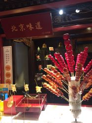 点击看大图 -花家怡园·宴会厅(簋街四合院总店)