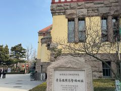 -青岛德国总督楼旧址博物馆