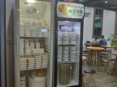 -文昌邓记清补凉(西沙路店)