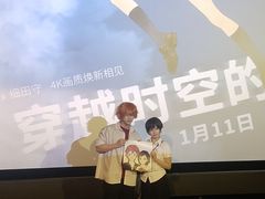 -大光明电影院(南京西路店)