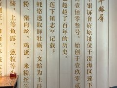 -百年银屏蚝烙·潮汕菜·非遗(乐山店)
