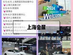 -瑞虹新天地月亮湾