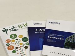 -申远空间设计丨大宅别墅装修定制(徐汇设计中心)