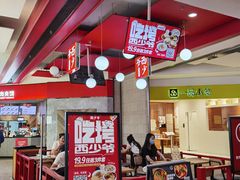 -远洋未来广场(育慧北路店)