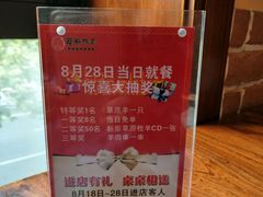-草原牧羊火锅·龙虾·烤鱼(杨浦店)