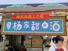 -大观篆新农贸市场