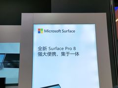 -微软授权专卖店(陆家嘴中心店)