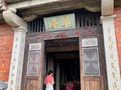 -草庵摩尼教遗址公园