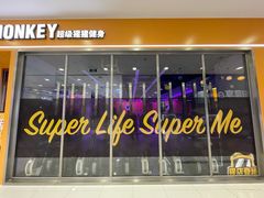 -超级猩猩健身·团课(太阳宫凯德MALL店)