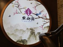 -点都德(大茶楼店)