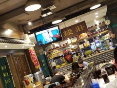 -京门老爆三(回龙观店)