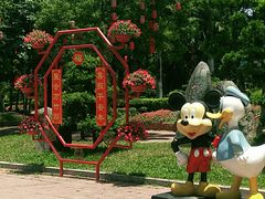 -揭东万竹园旅游景区