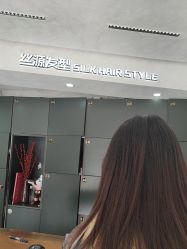 -丝源发型