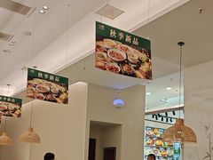 -U你·天然调味(南湖总店)
