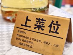 -齐家花园大酒店(宝山店)