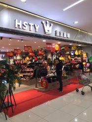 -皇室童缘(中骏世界城店)