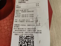 -永和大王(宜山店)