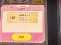 -唛歌KTV(城西银泰店)