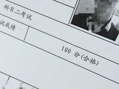 iphone_upload_pic-乔森驾校(杨家坪总校)